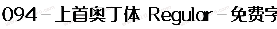 094-上首奥丁体 Regular字体转换